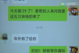 张店专业要账公司